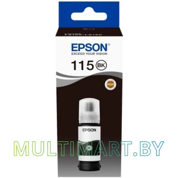 Чернила Epson C13T07C14A